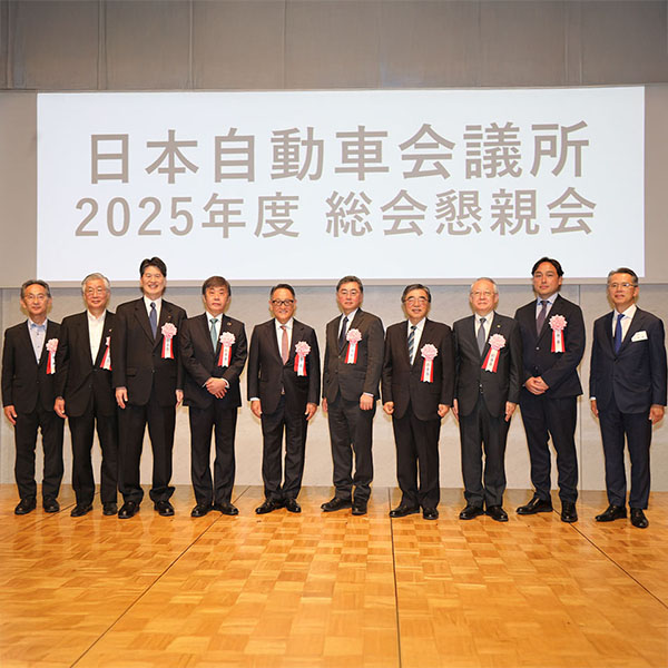 FY2025 General Meeting Reception (June 10) Executive Speakers