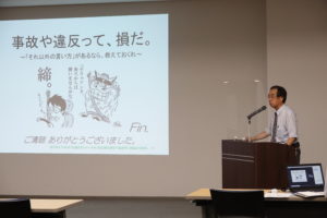 第275回 会員研修会 「人と、クルマと、安全と～コロナ禍の交通社会を考える～」開催