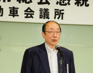 東京都自動車会議所が総会　会員企業と連携強化