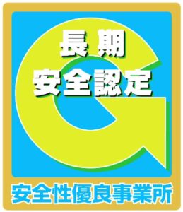全日本トラック協会　安全性評価「Ｇマーク」申請、24年度は9460事業所