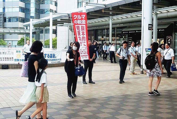 ＪＡＦ　税制改正「街の声」収集、19日まで実施